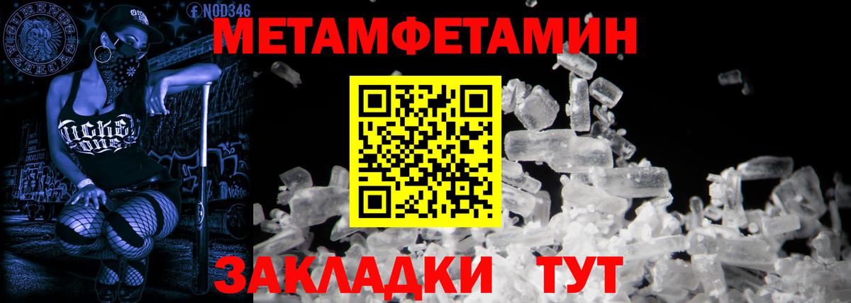 Ирбит  АМФЕТАМИН 98%  Amphetamine  Вход с VPN 
