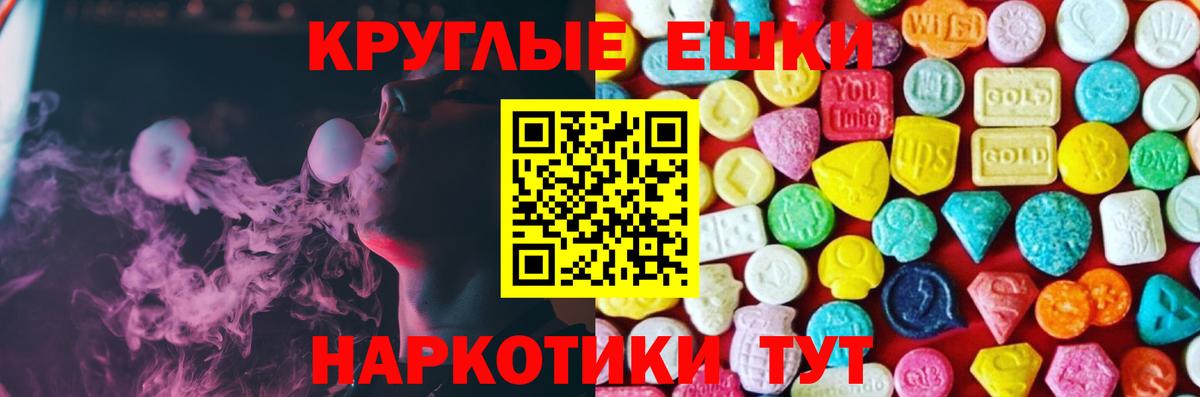 ЭКСТАЗИ 300 mg  Вход с VPN  Ecstasy  Ecstasy Дубай  Ирбит 