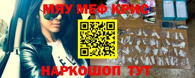 прущие крисы Кулебаки