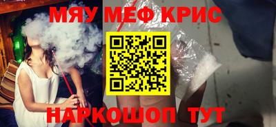 прущие крисы Кулебаки