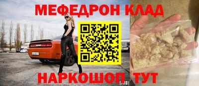 молекула духа Кумертау