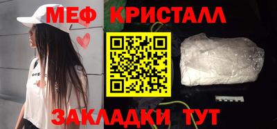 прущие крисы Кулебаки
