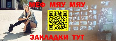 молекула духа Кумертау