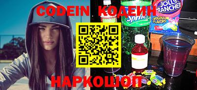 молекула духа Кумертау