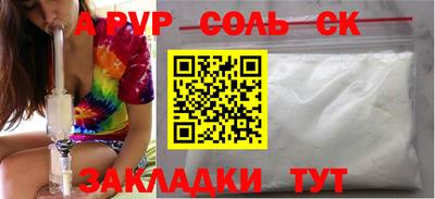 дживик Кунгур