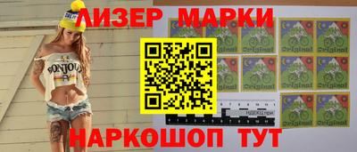 молекула духа Кумертау