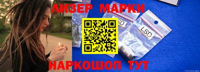 молекула духа Кумертау