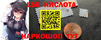 молекула духа Кумертау