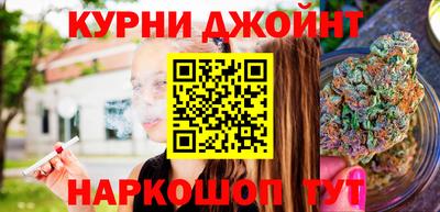 дживик Кунгур