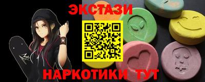 молекула духа Кумертау
