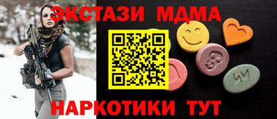 молекула духа Кумертау