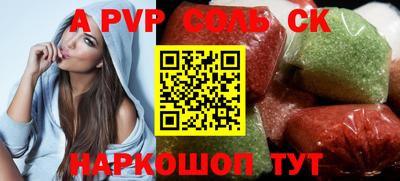 молекула духа Кумертау