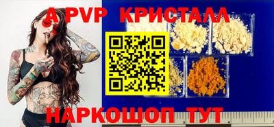 молекула духа Кумертау
