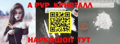 молекула духа Кумертау