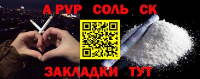 прущие крисы Кулебаки