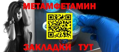 молекула духа Кумертау