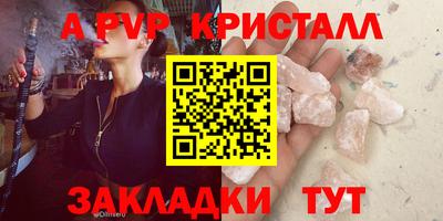 дживик Кунгур