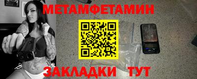 молекула духа Кумертау