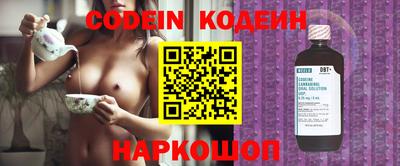 молекула духа Кумертау