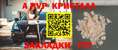 дживик Кунгур