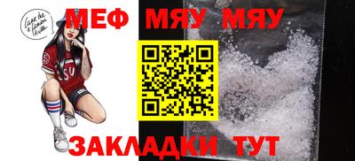 прущие крисы Кулебаки