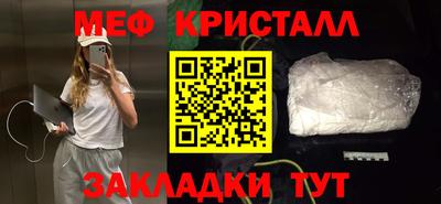 молекула духа Кумертау