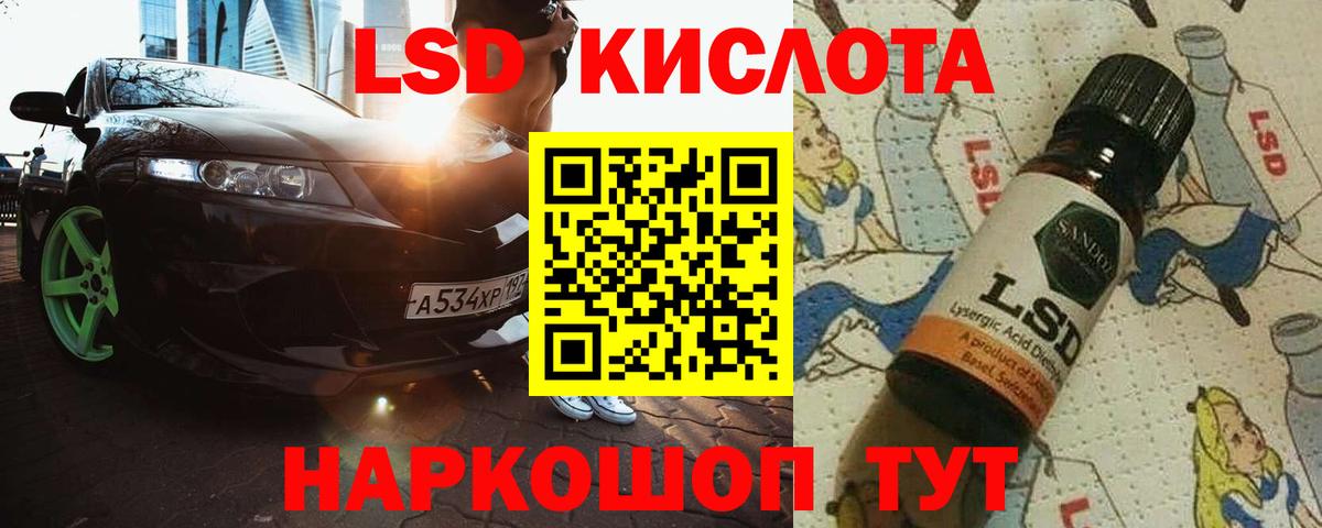 LSD-25 экстази ecstasy Ирбит