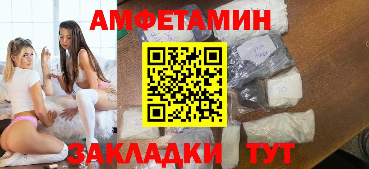 МЕТАМФЕТАМИН  Вход с VPN  Ирбит  МЕТАМФЕТАМИН винт 