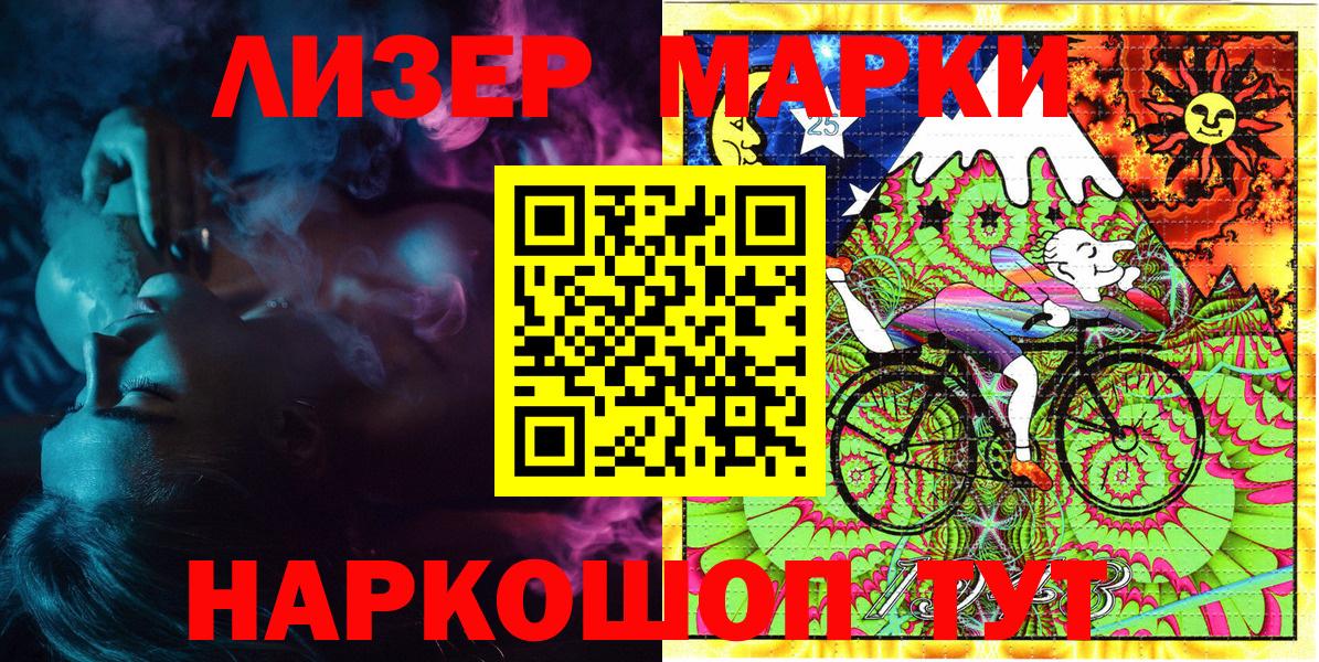 Ирбит  Наркотические марки 1,5мг  Вход с VPN  где продают   Наркотические марки 1,5мг 