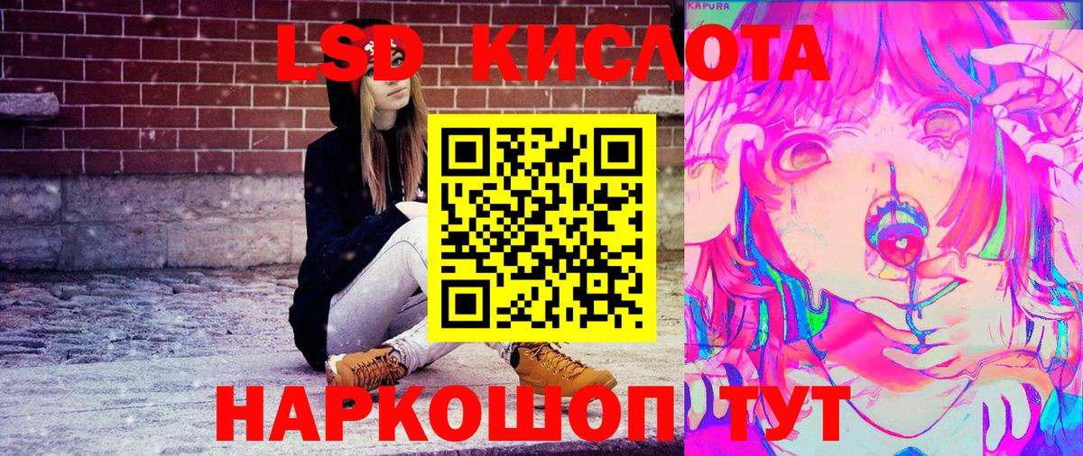 Марки NBOMe 1,8мг Ирбит