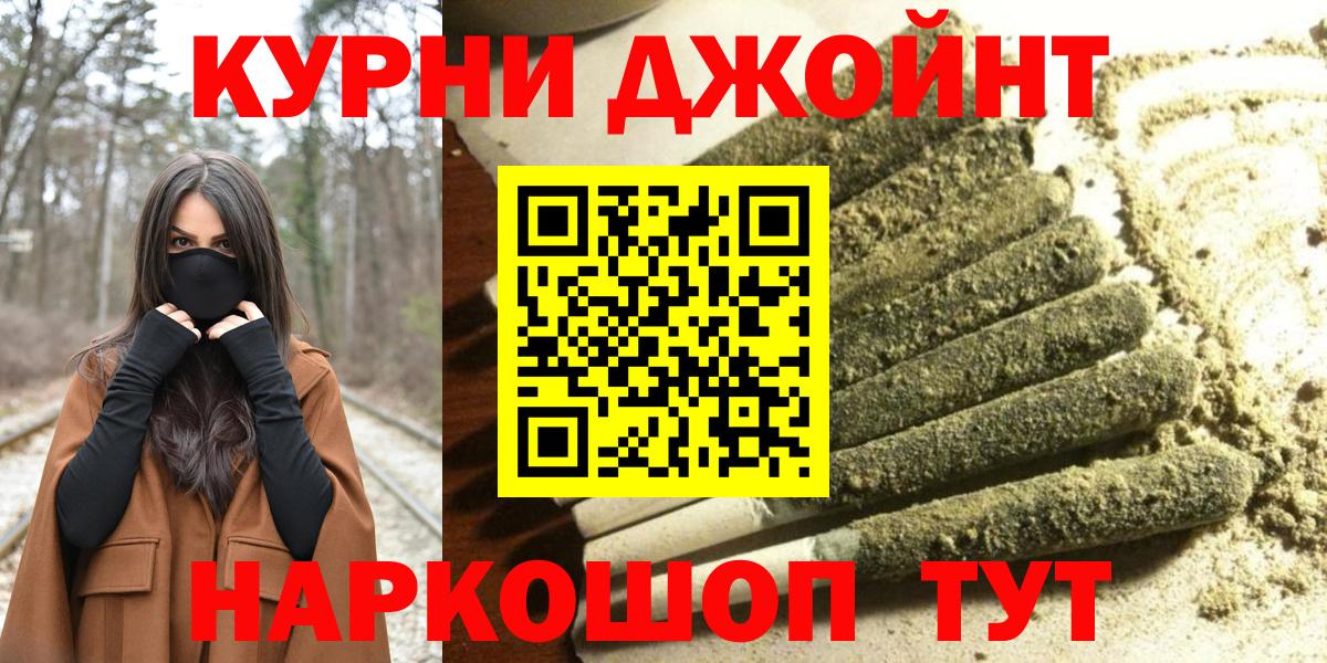 Канабис тримм Ирбит